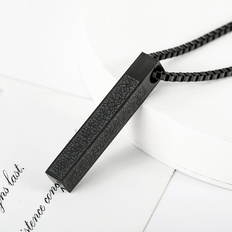 Script Etched Titanium Steel Bar Pendant Necklace in multiple finishes view 5