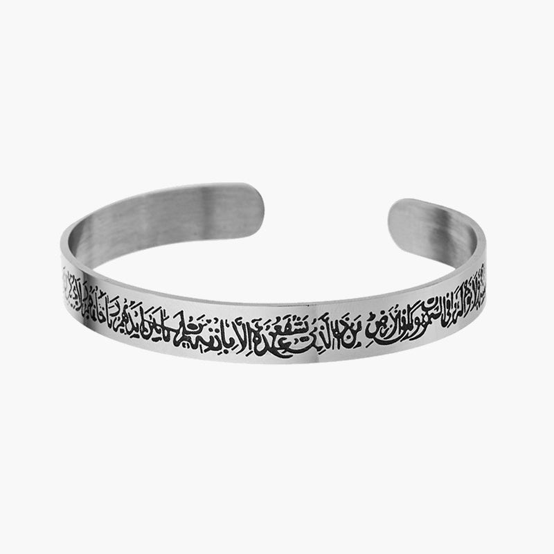 10mm Script Engraved Stainless Steel Cuff with black Arabic script engraving on a brushed silver finish view 4
