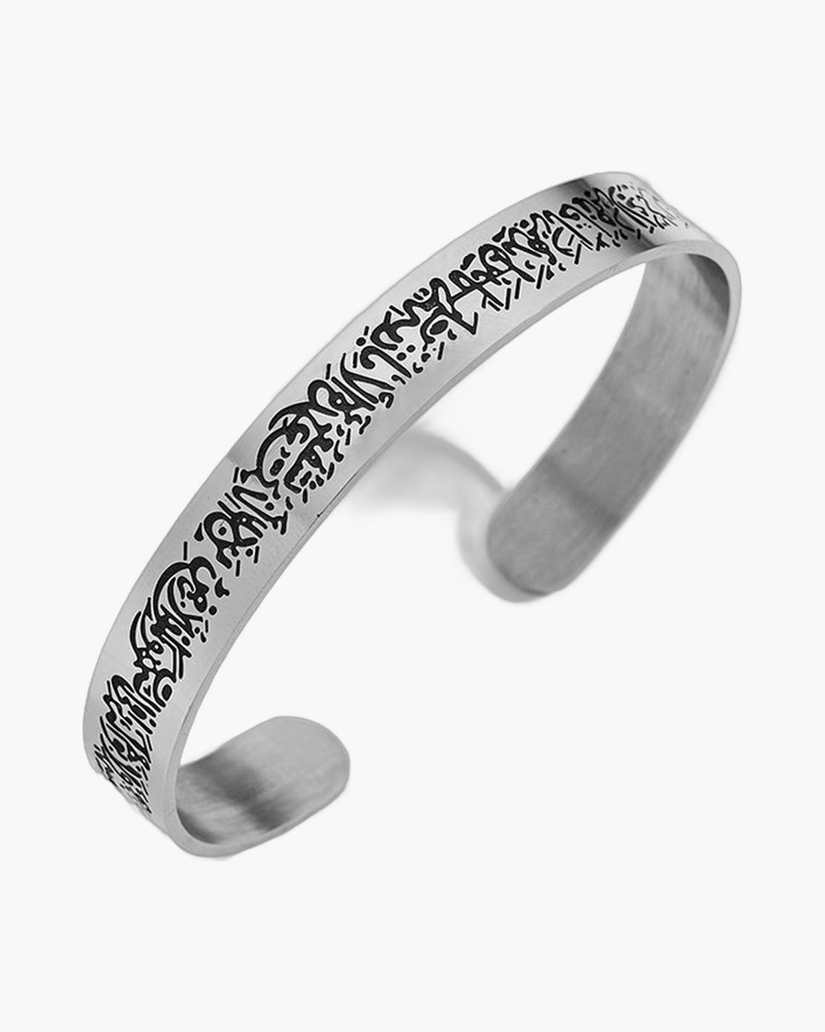 10mm Script Engraved Stainless Steel Cuff with black Arabic script engraving on a brushed silver finish