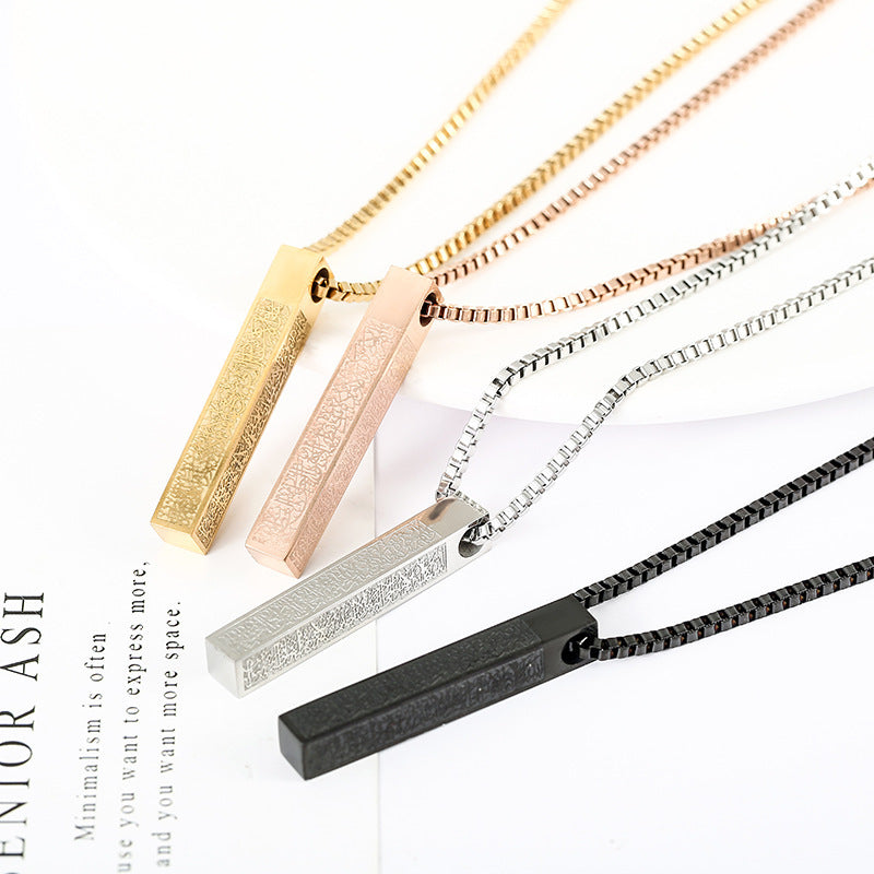 Script Etched Titanium Steel Bar Pendant Necklace in multiple finishes