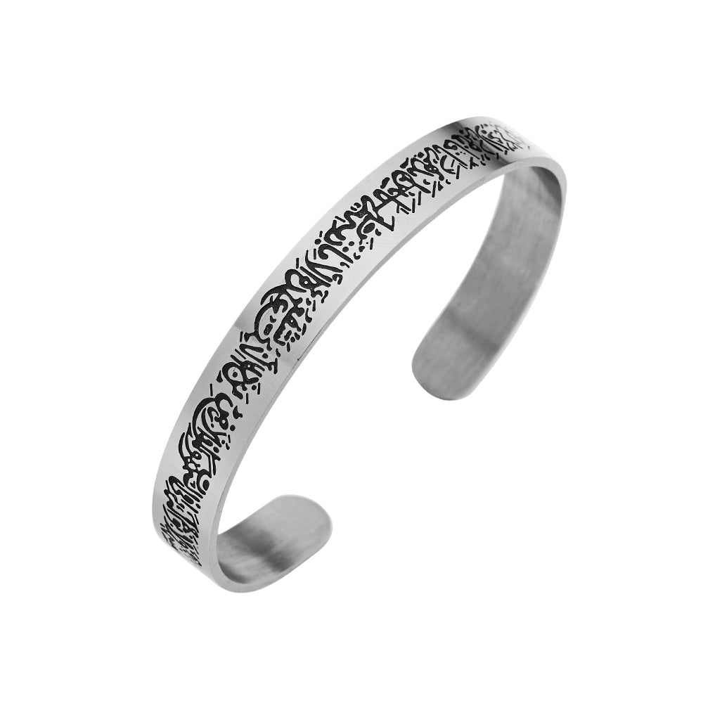 10mm Script Engraved Stainless Steel Cuff with black Arabic script engraving on a brushed silver finish view 3