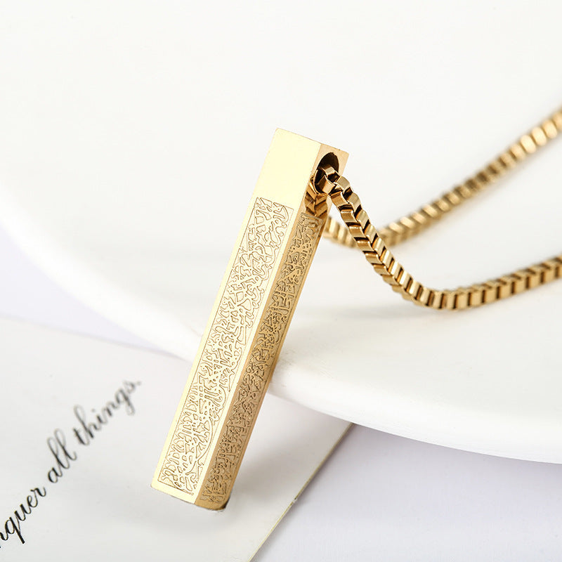 Script Etched Titanium Steel Bar Pendant Necklace in multiple finishes view 2