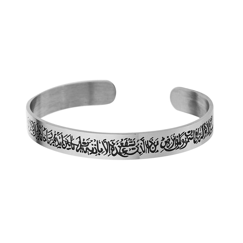 10mm Script Engraved Stainless Steel Cuff with black Arabic script engraving on a brushed silver finish view 4